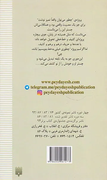 چطوری خیلی بد خط بنویسیم